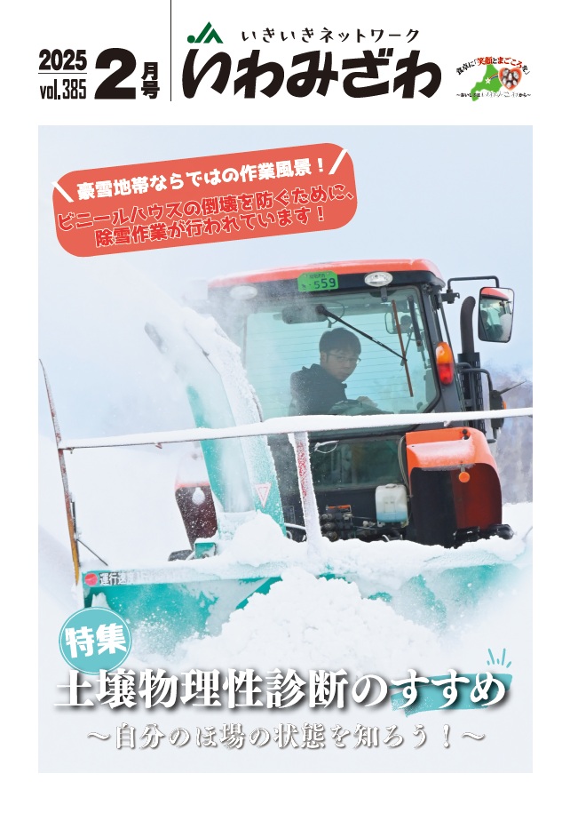 広報誌