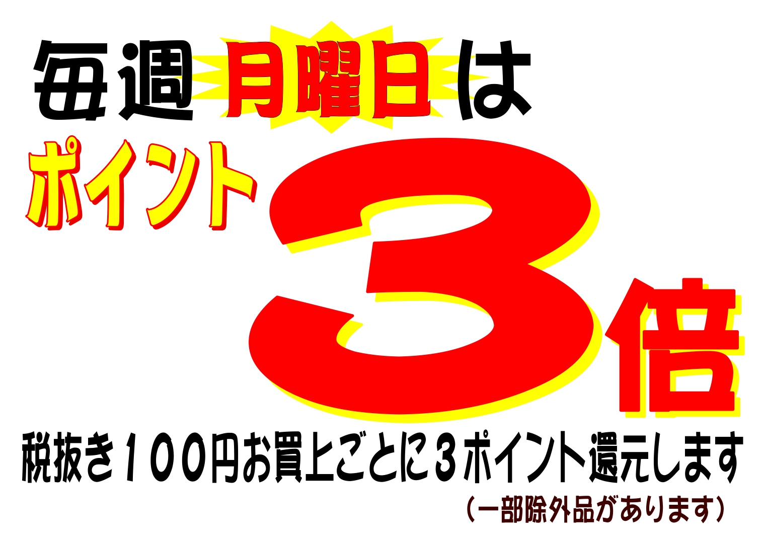 https://ja-iwamizawa.or.jp